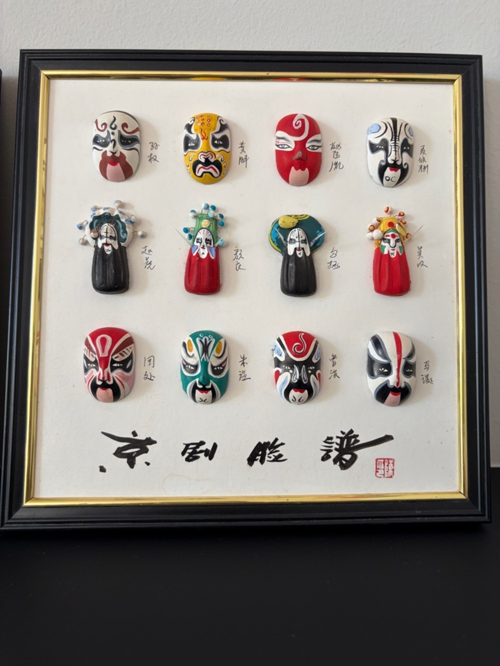 Vintage Pair of Two Miniature Hand Painted Chinese Opera Masks Framed Art